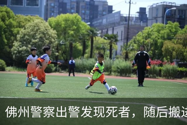 佛州警察出警发现死者，随后搬进其住宅，还冒用身份多年翻新房屋