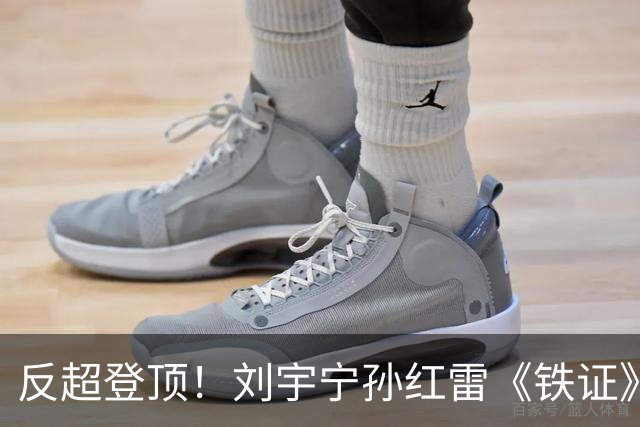 反超登顶！刘宇宁孙红雷《铁证》破万热度拿下第一，最大黑马