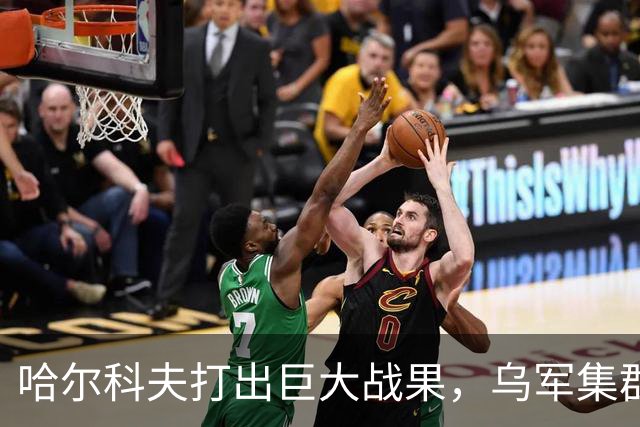 哈尔科夫打出巨大战果，乌军集群全军覆没，普京罕见亲自前往盛赞