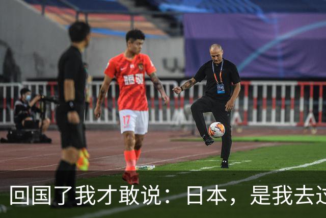 回国了我才敢说：日本，是我去过的所有国家中，最被看轻的