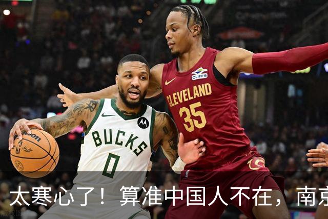 太寒心了！算准中国人不在，南京留学生竟在莫斯科，身披旭日旗！
