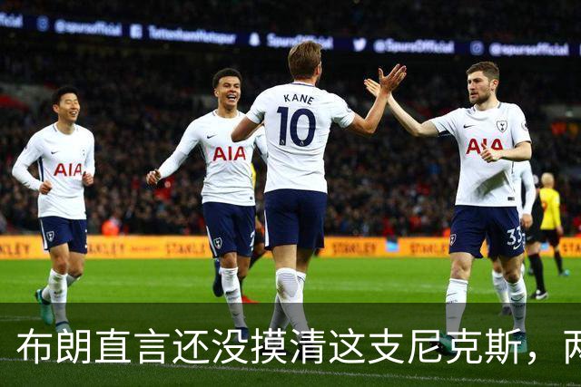 布朗直言还没摸清这支尼克斯，两连败后没人知道该用谁
