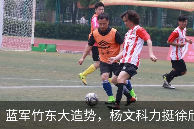 蓝军竹东大造势，杨文科力挺徐欣莹，强调“世代交替是承先启后”